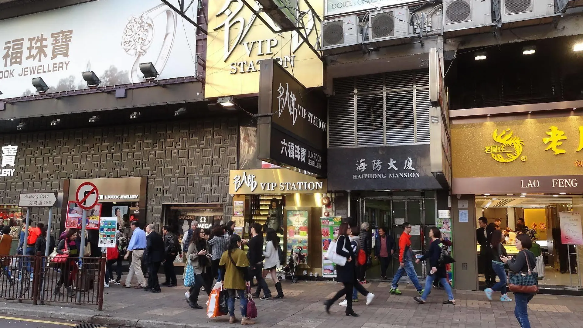 旅馆 香港 彩虹旅舍旅舍 中国